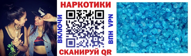 Купить закладку Разумное Псилоцибиновые грибы  Альфа ПВП  Мефедрон  МАРИХУАНА  Cocaine  ГАШ 