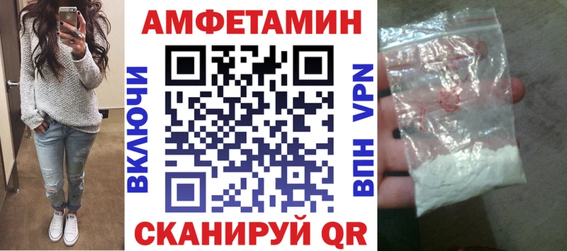 Amphetamine 97% купить закладку Разумное