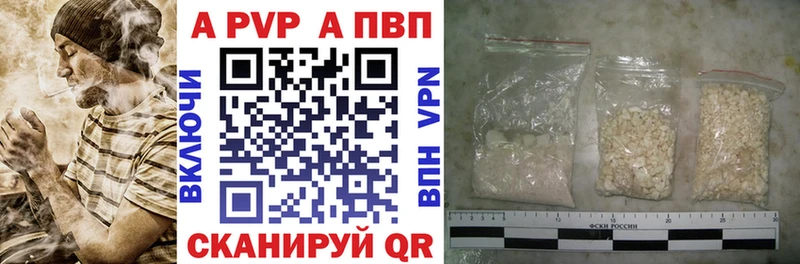 мега онион  Разумное  Alpha-PVP крисы CK 