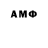 АМФЕТАМИН VHQ Mama Cool