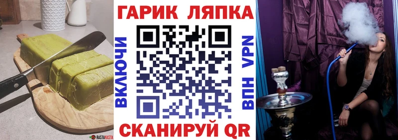 Cannafood конопля Разумное