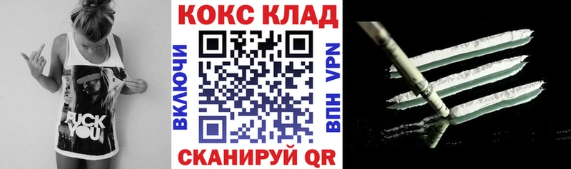 закладки  Разумное  COCAIN VHQ 