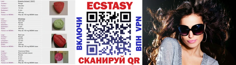Экстази ешки  цены наркотик  Разумное 