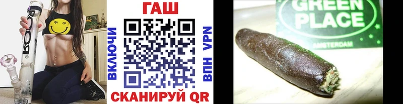 ГАШ Premium  купить закладку  Разумное 