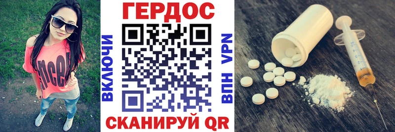 закладка  Разумное  Героин гречка 