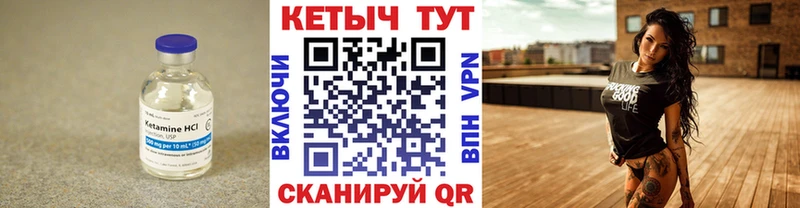 цена наркотик  Разумное  КЕТАМИН ketamine 