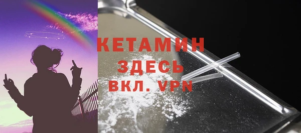 COCAINE Армянск