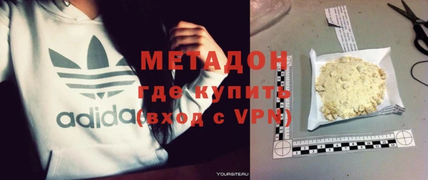 COCAINE Армянск