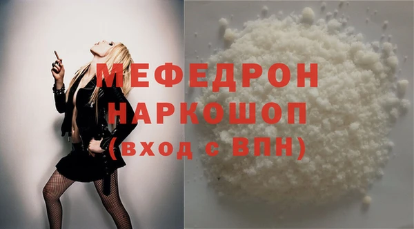 стафф Аркадак