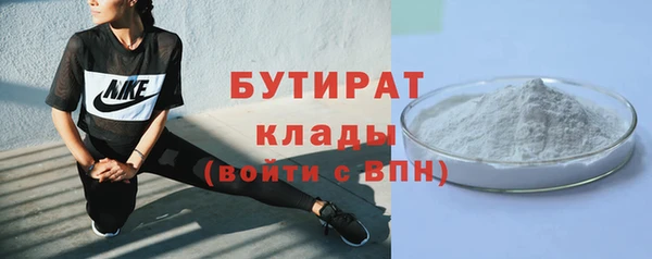 стафф Аркадак