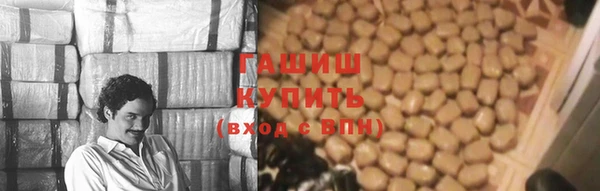 COCAINE Армянск
