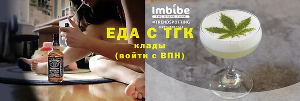 COCAINE Армянск