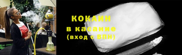 стафф Аркадак