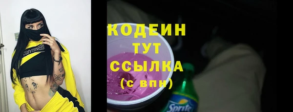 COCAINE Армянск