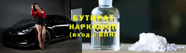 COCAINE Армянск