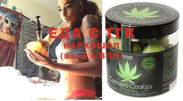 стафф Аркадак