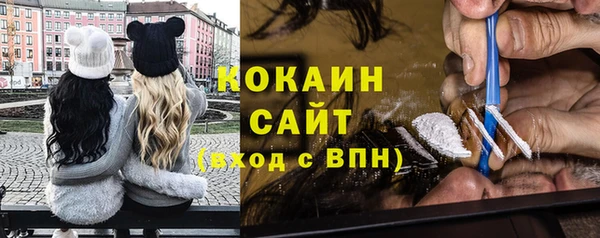 COCAINE Армянск