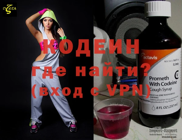 COCAINE Армянск