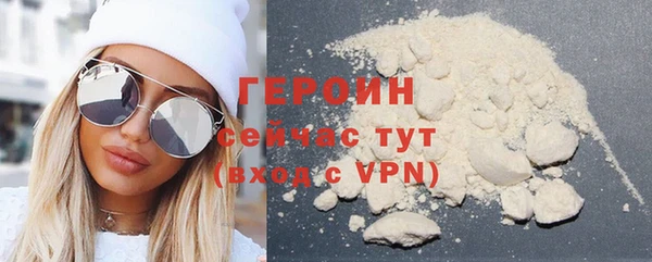 COCAINE Армянск