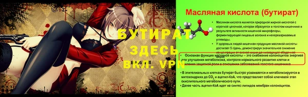 стафф Аркадак