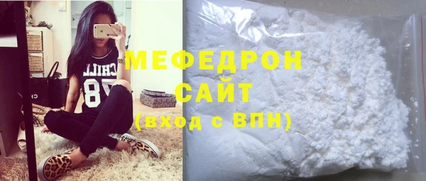 стафф Аркадак