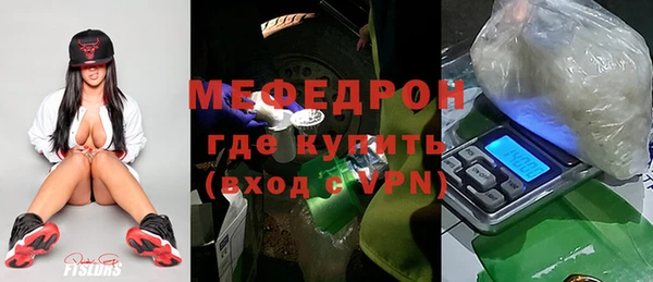стафф Аркадак