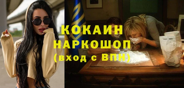 стафф Аркадак