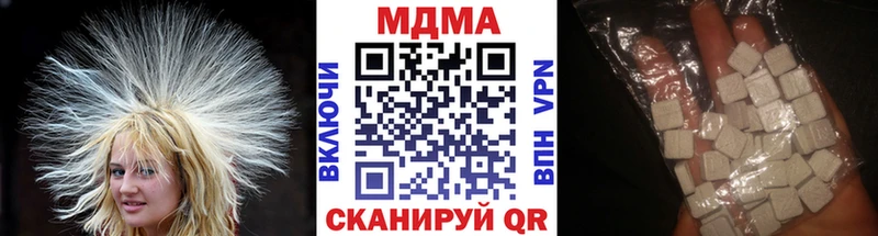 MDMA кристаллы  где продают   Разумное 