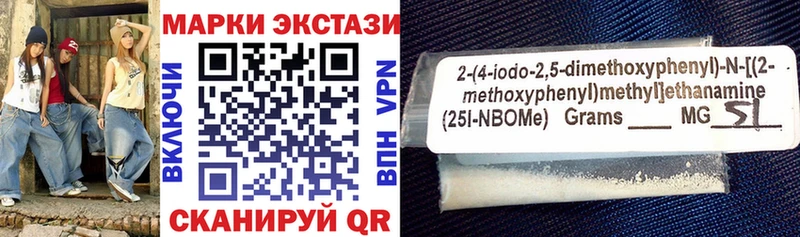 mega сайт  Разумное  Марки NBOMe 1,8мг 