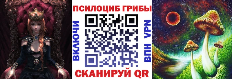 Галлюциногенные грибы ЛСД  купить наркоту  Разумное 